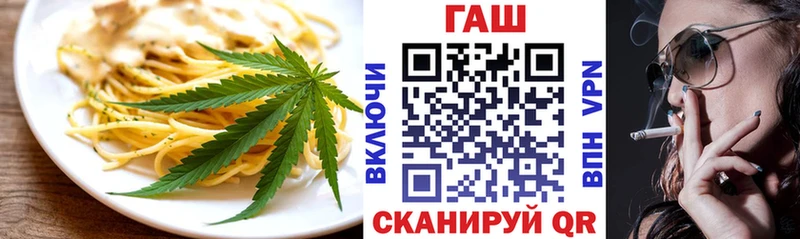 Canna-Cookies марихуана Чулым