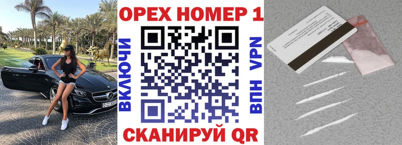 купить наркоту  Чулым  Кокаин Перу 