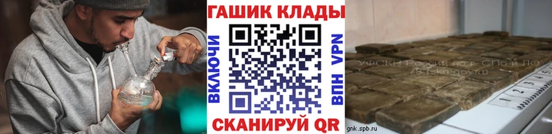 MEGA ССЫЛКА Чулым ГАШ Изолятор