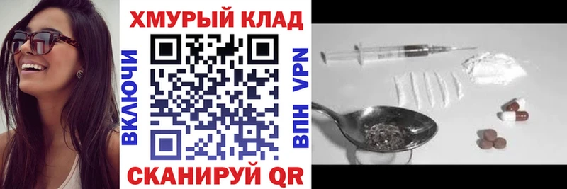 ссылка на мегу рабочий сайт  Чулым  ГЕРОИН Афган 