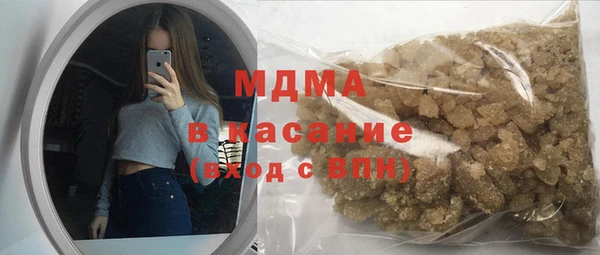 мефедрон VHQ Абдулино