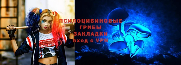 MESCALINE Абаза