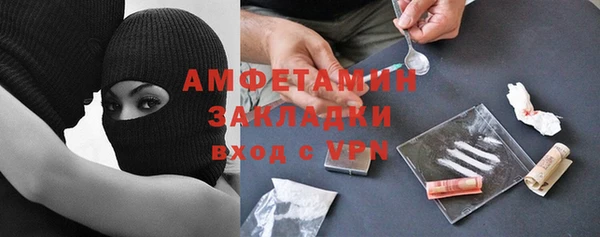 мефедрон VHQ Абдулино