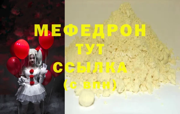 мефедрон VHQ Абдулино