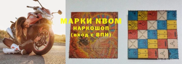 MESCALINE Абаза