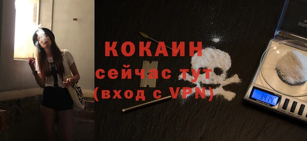 кокс Абинск