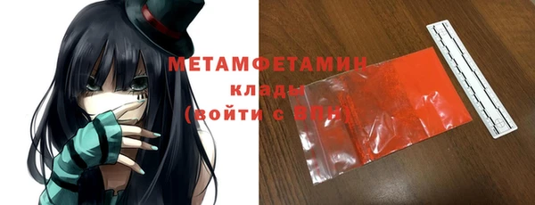 мефедрон VHQ Абдулино