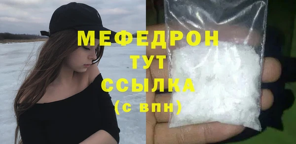 мефедрон VHQ Абдулино