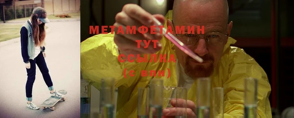 MESCALINE Абаза