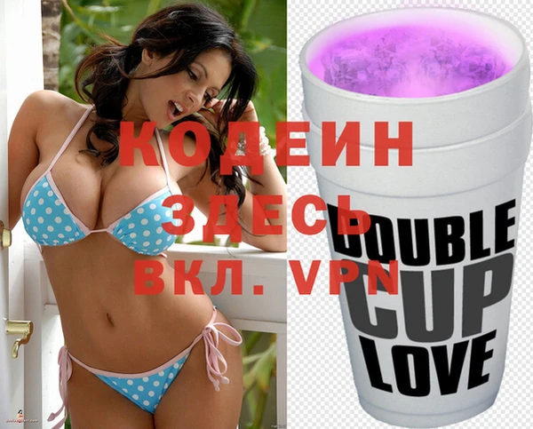 MESCALINE Абаза