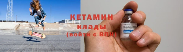 MESCALINE Абаза