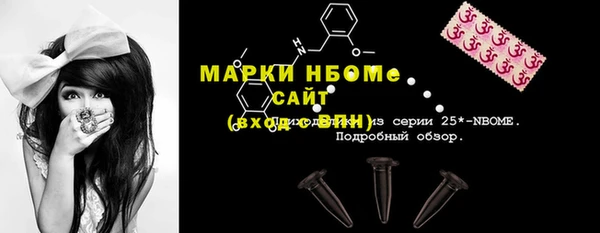 MESCALINE Абаза