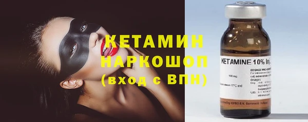 MESCALINE Абаза