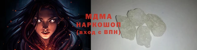 мефедрон VHQ Абдулино