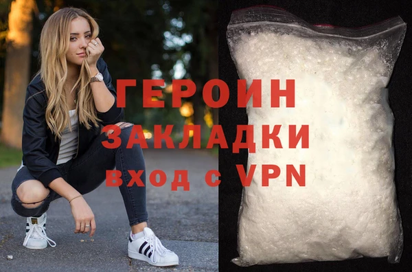 эйфоретик Алексин