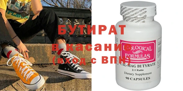 MESCALINE Абаза