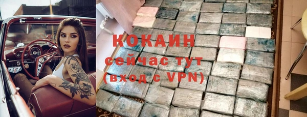 MESCALINE Абаза