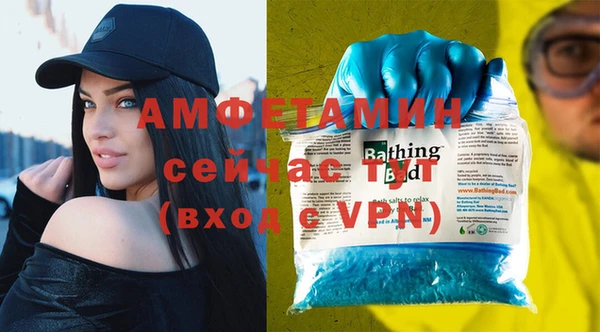 MESCALINE Абаза