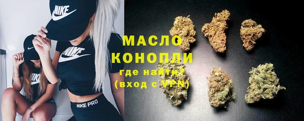 мефедрон VHQ Абдулино
