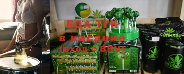 мефедрон VHQ Абдулино