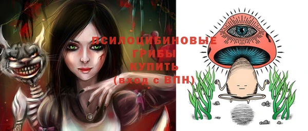 марки nbome Березники