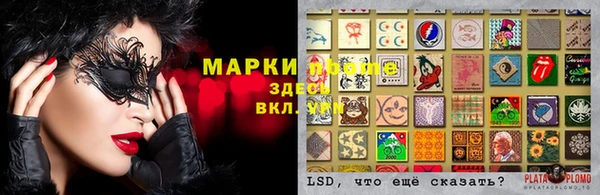 мефедрон VHQ Абдулино