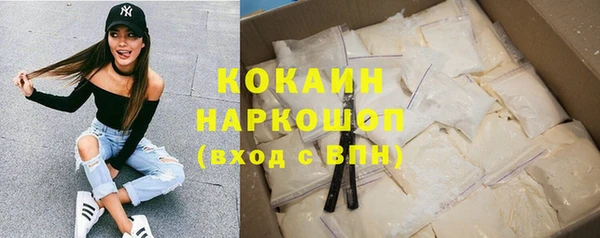 кокс Абинск
