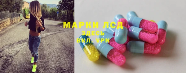 мет Одинцово
