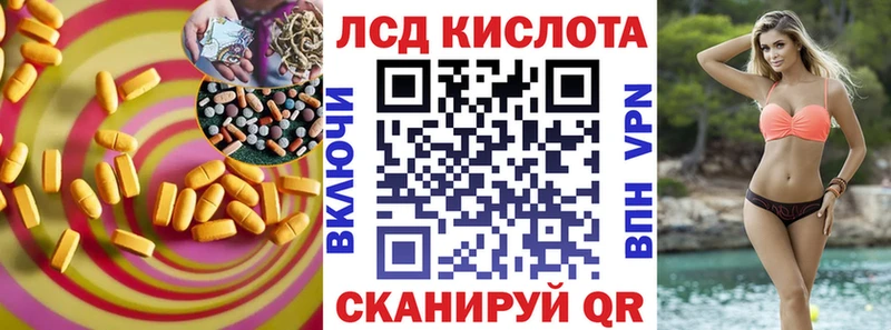 блэк спрут вход  это клад  LSD-25 экстази кислота  Чулым 