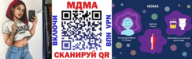 MDMA crystal Чулым