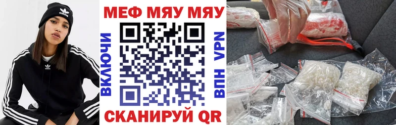 Меф VHQ  даркнет Telegram  Чулым 