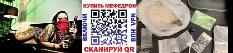 МЕФ мука Чулым