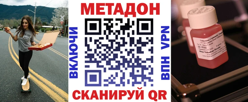 мега tor  сколько стоит  Чулым  Метадон VHQ 
