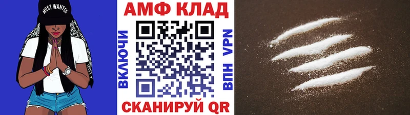 МЕТАМФЕТАМИН мет  как найти наркотики  omg зеркало  Чулым 
