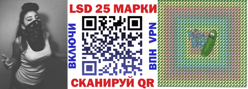 Наркотические марки 1,5мг  купить наркотики сайты  Чулым 
