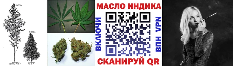 ТГК Wax  купить наркотики сайты  Чулым 